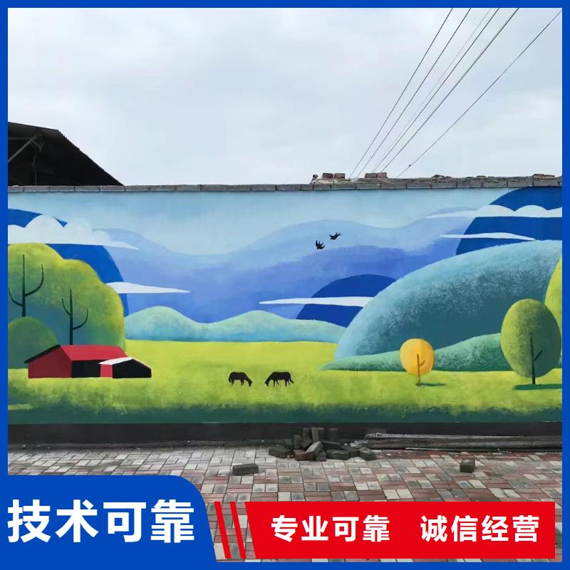 外墙彩绘手绘墙绘画涂鸦工作室