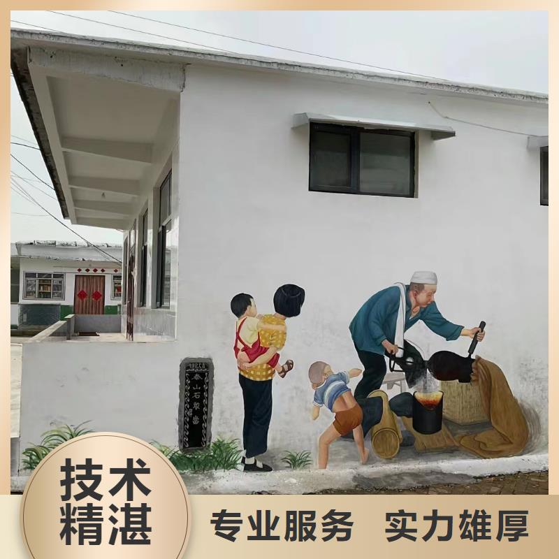 文化墙彩绘手绘墙绘公司