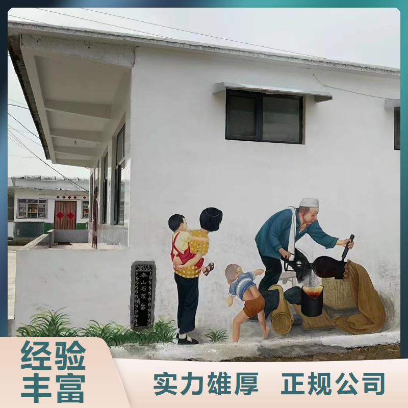 三明清流宁化手绘壁画彩绘涂鸦公司