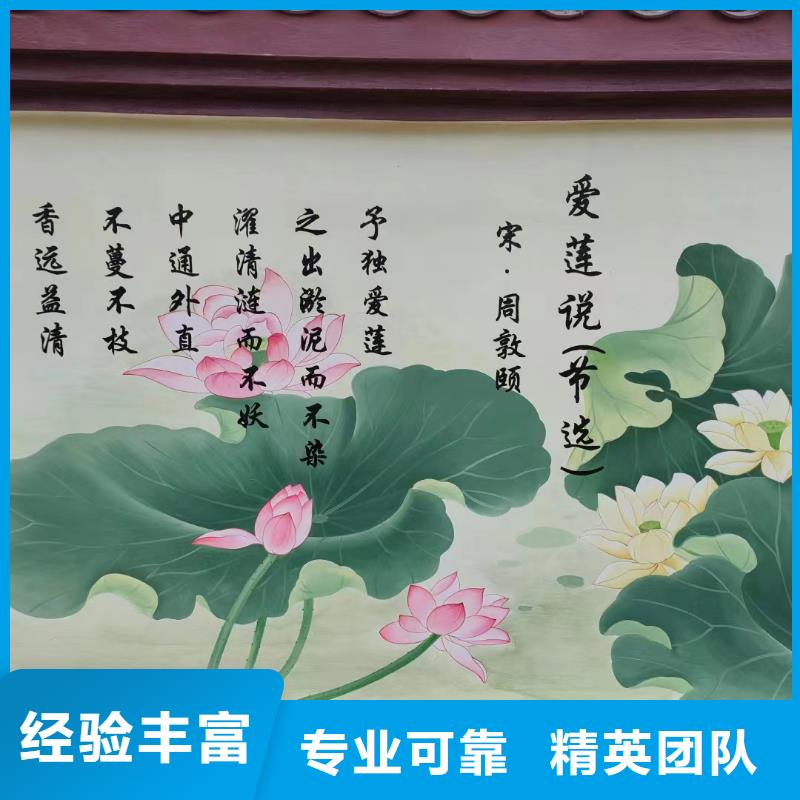 贵阳壁画彩绘手绘墙绘画艺术创作