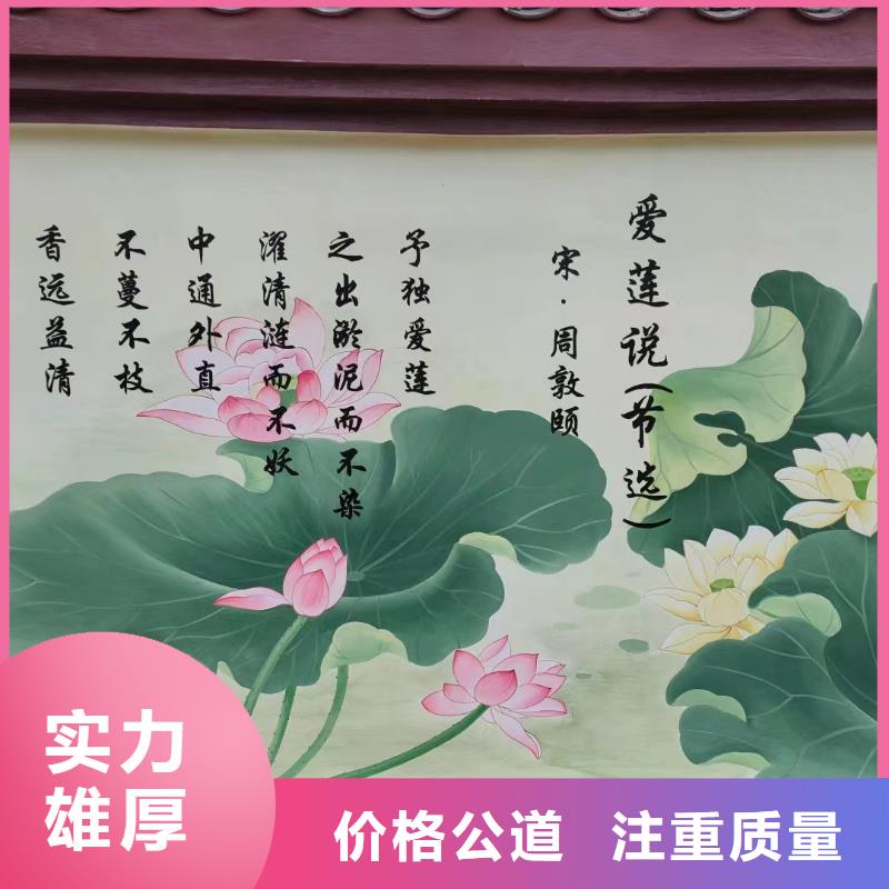 湘西永顺龙山墙绘彩绘手绘墙团队