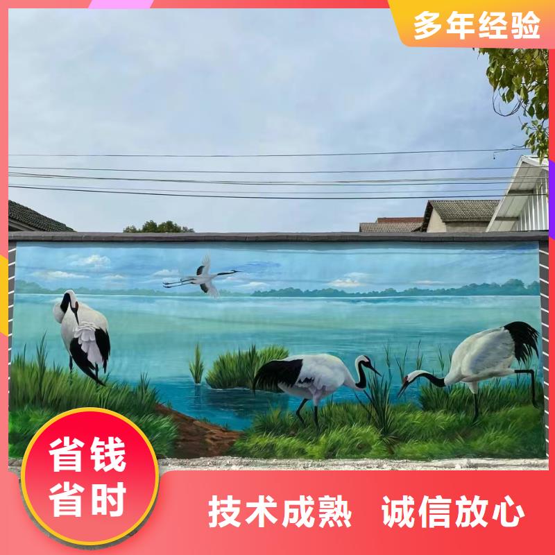 涂鸦手绘墙壁画绘画团队