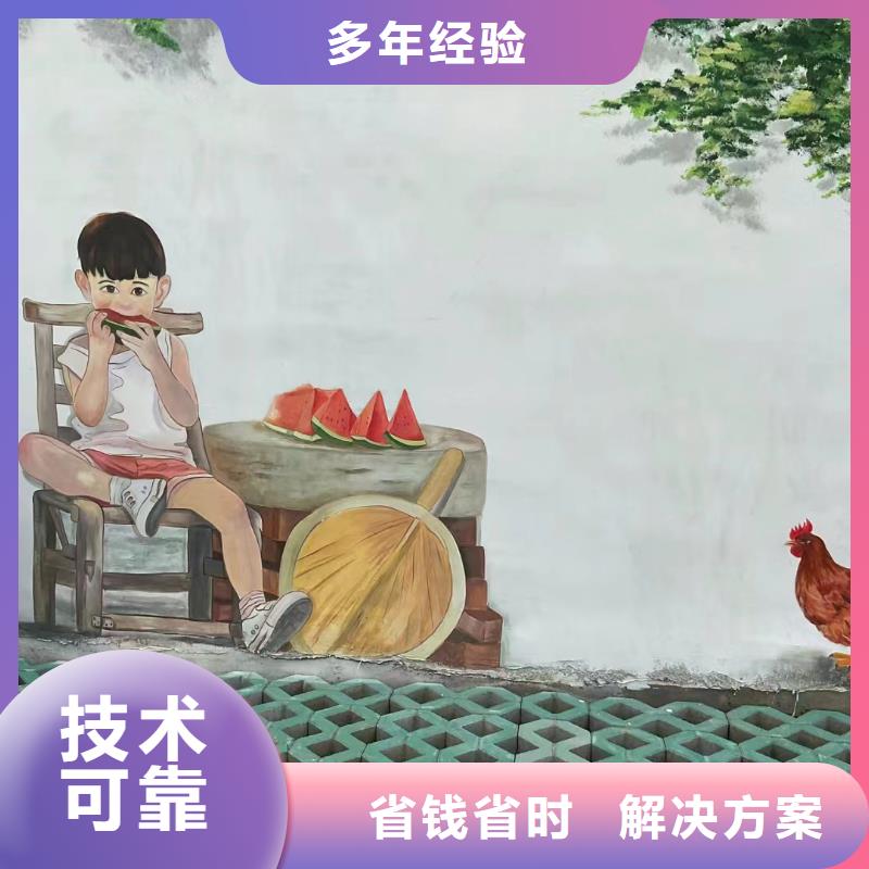艺术涂鸦彩绘手绘壁画创作团队