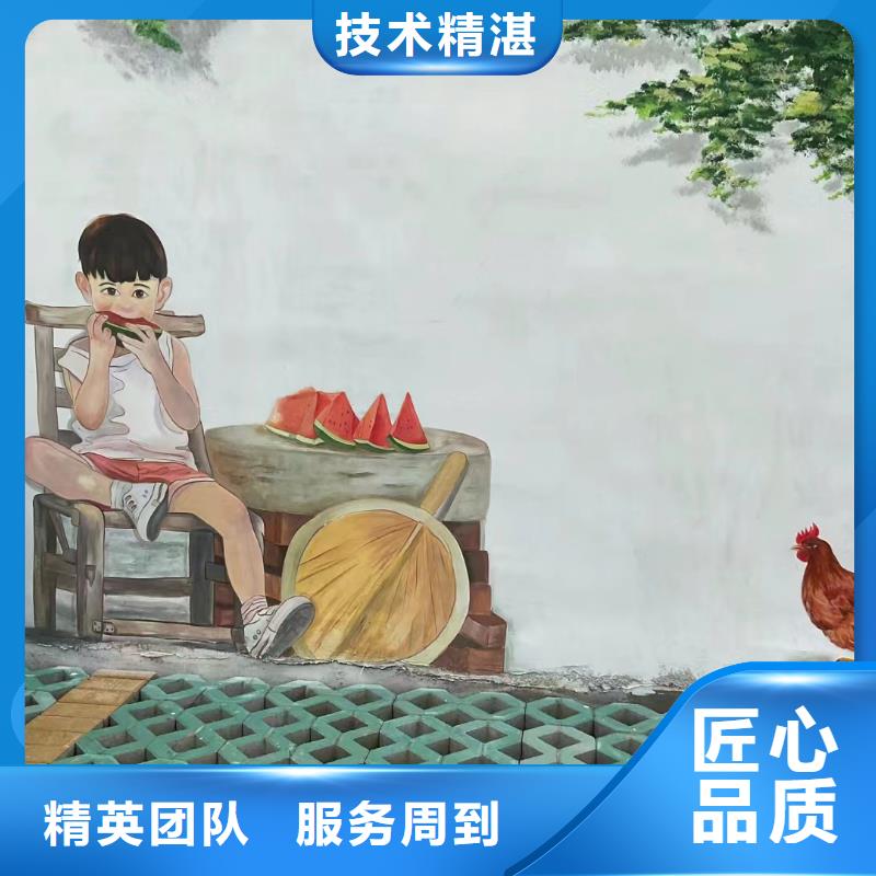 乡村振兴墙绘手绘墙彩绘团队