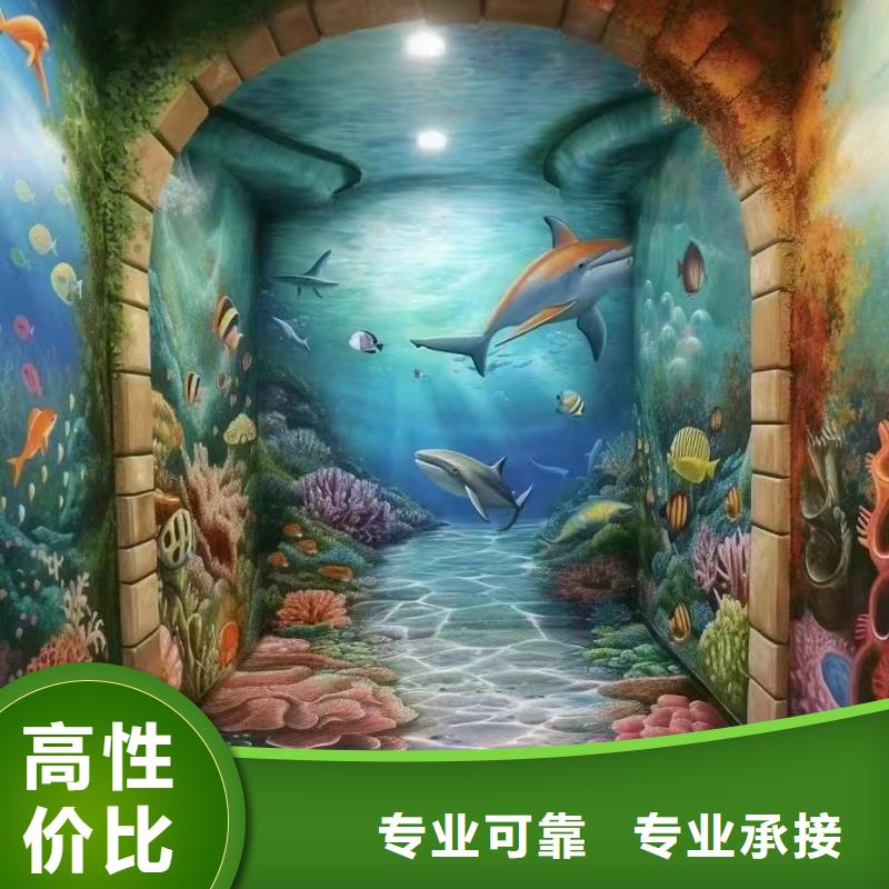 墙面彩绘手绘墙绘画团队