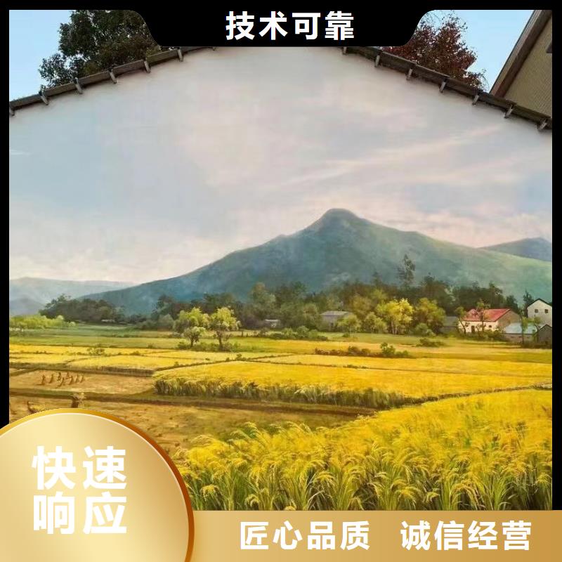 墙上画画手绘墙涂鸦团队