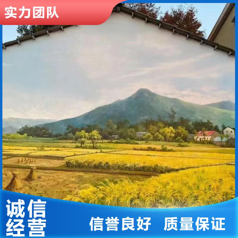外墙彩绘手绘墙绘画涂鸦公司