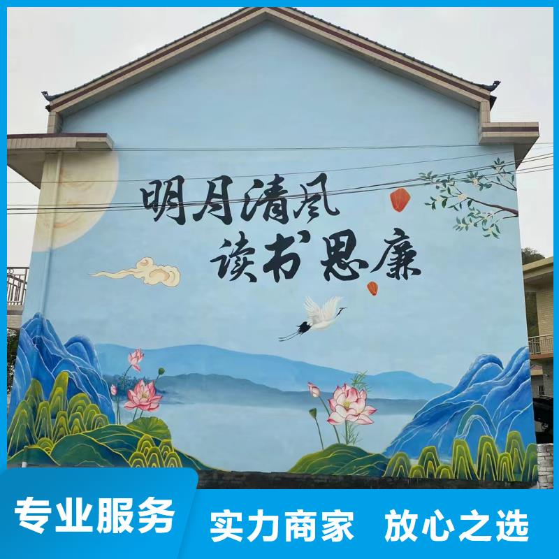 文化墙彩绘手绘壁画公司