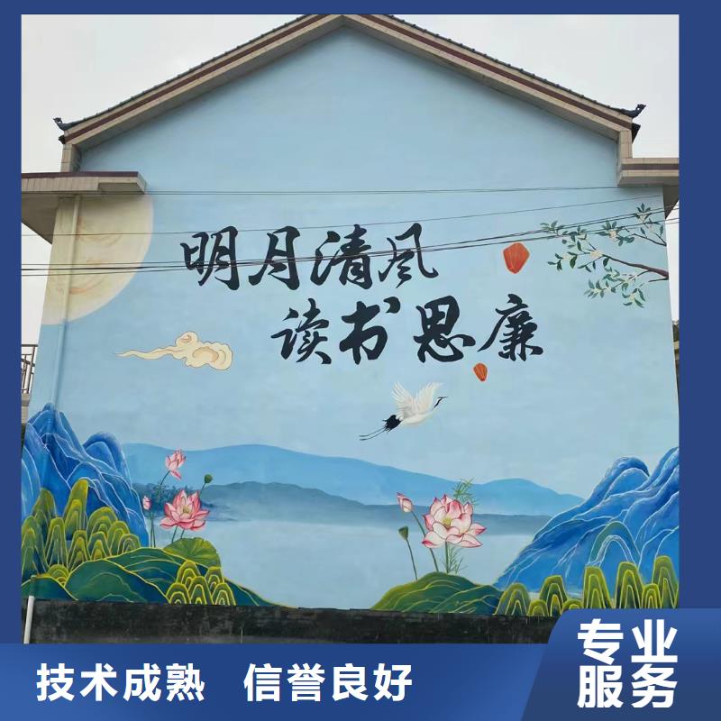 眉山洪雅文化墙彩绘手绘壁画公司