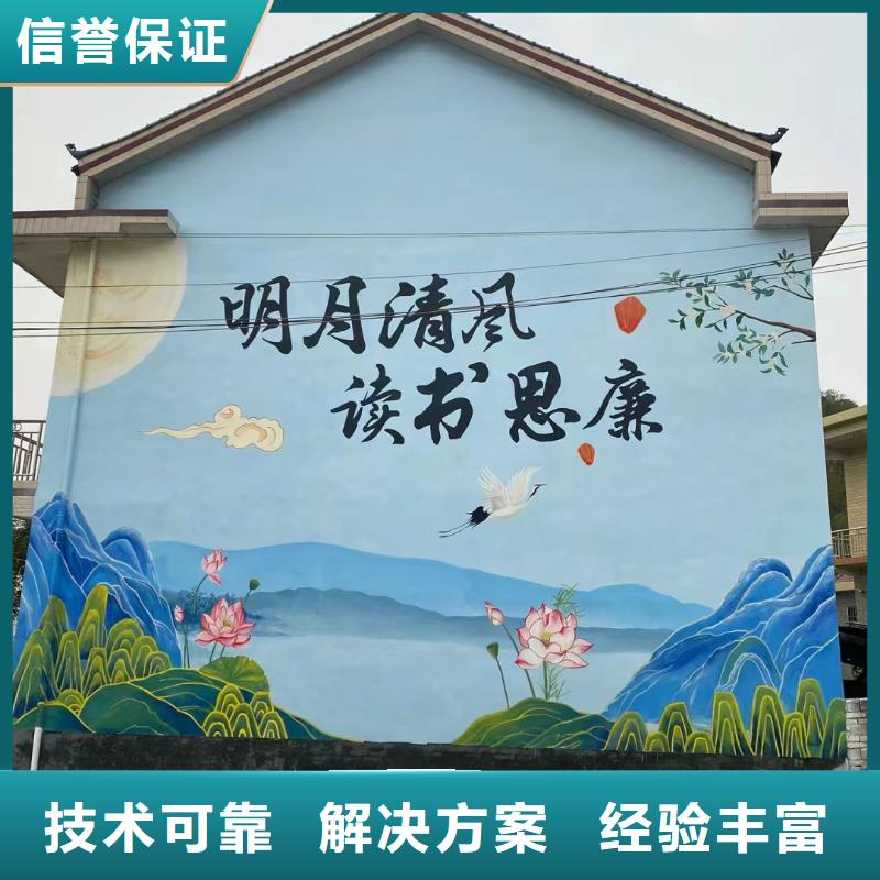 昌江县外墙彩绘手绘墙绘画涂鸦工作室