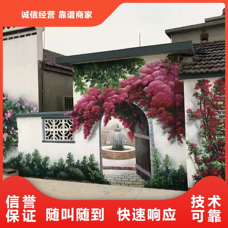 文化墙彩绘手绘壁画团队