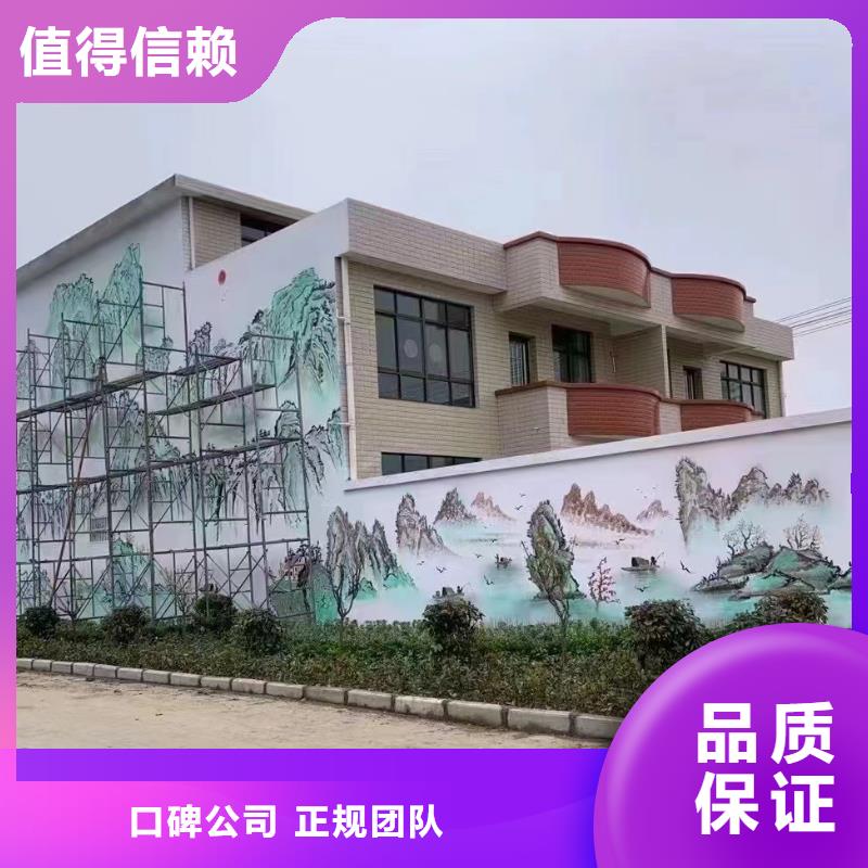 铜仁印江德江手绘墙彩绘壁画工作室