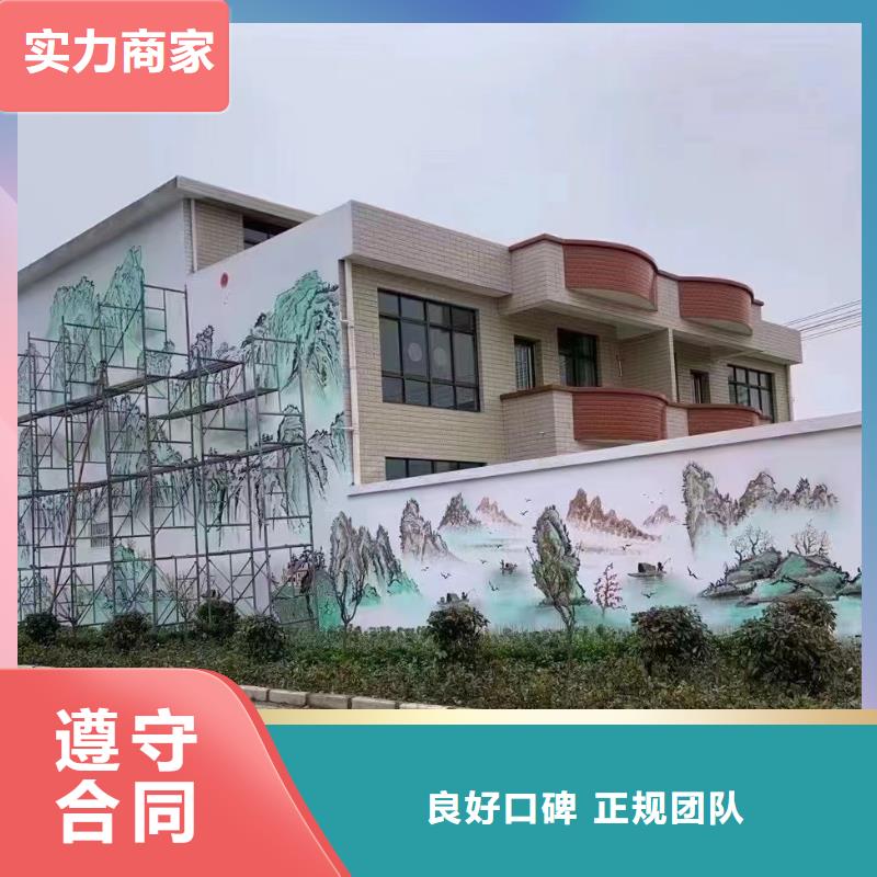 墙面墙体美化彩绘手绘工作室