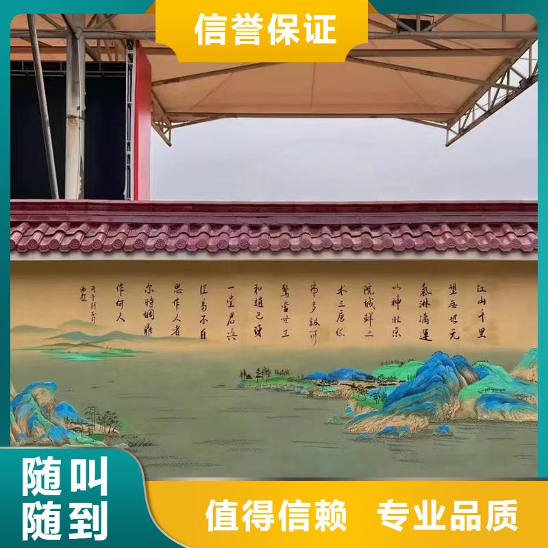 无锡宜兴乡村振兴墙绘手绘壁画团队
