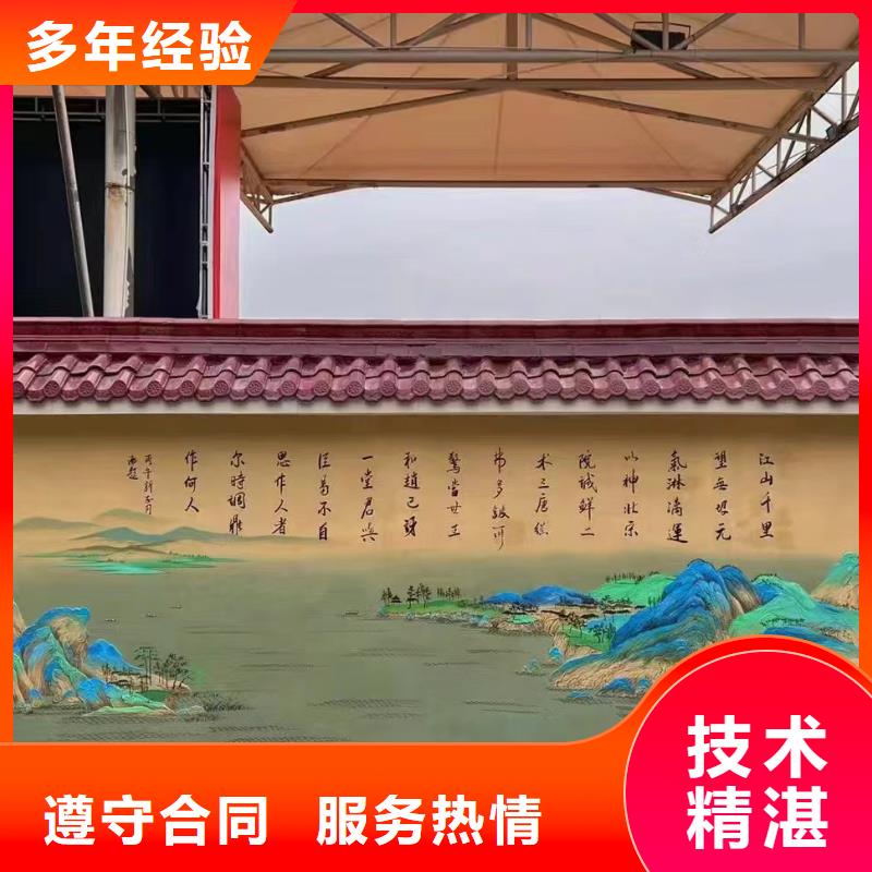 手绘壁画彩绘涂鸦画工作室