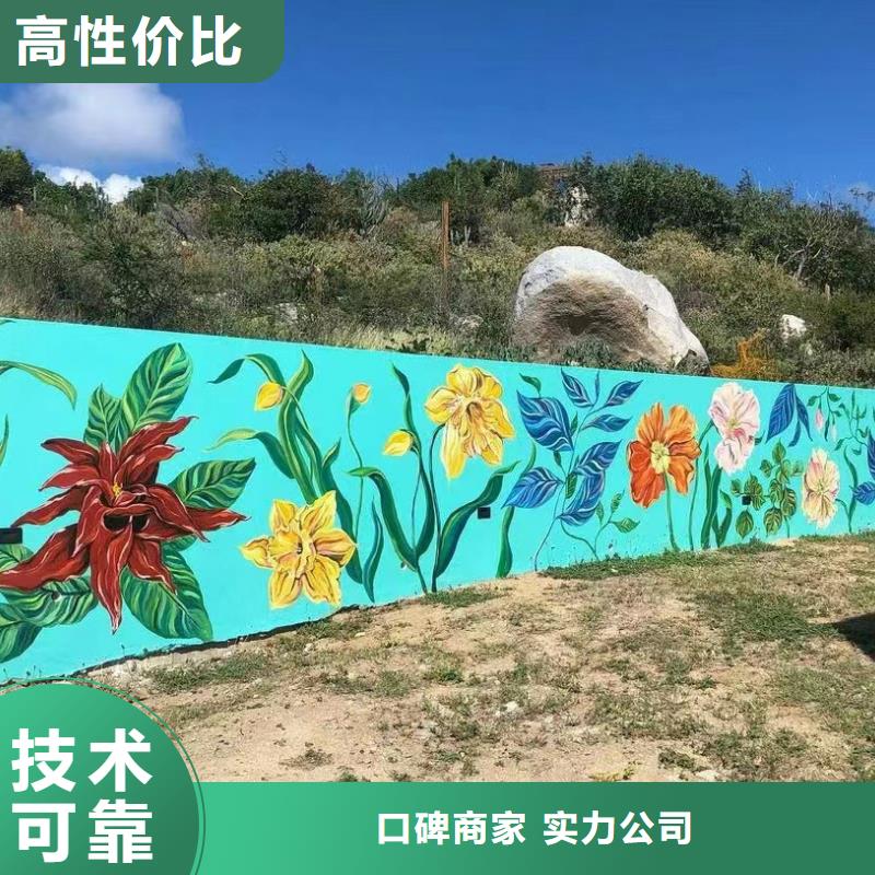 涂鸦壁画彩绘手绘墙公司