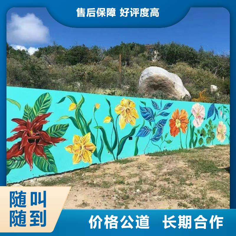 南通墙绘手绘墙壁画工作室