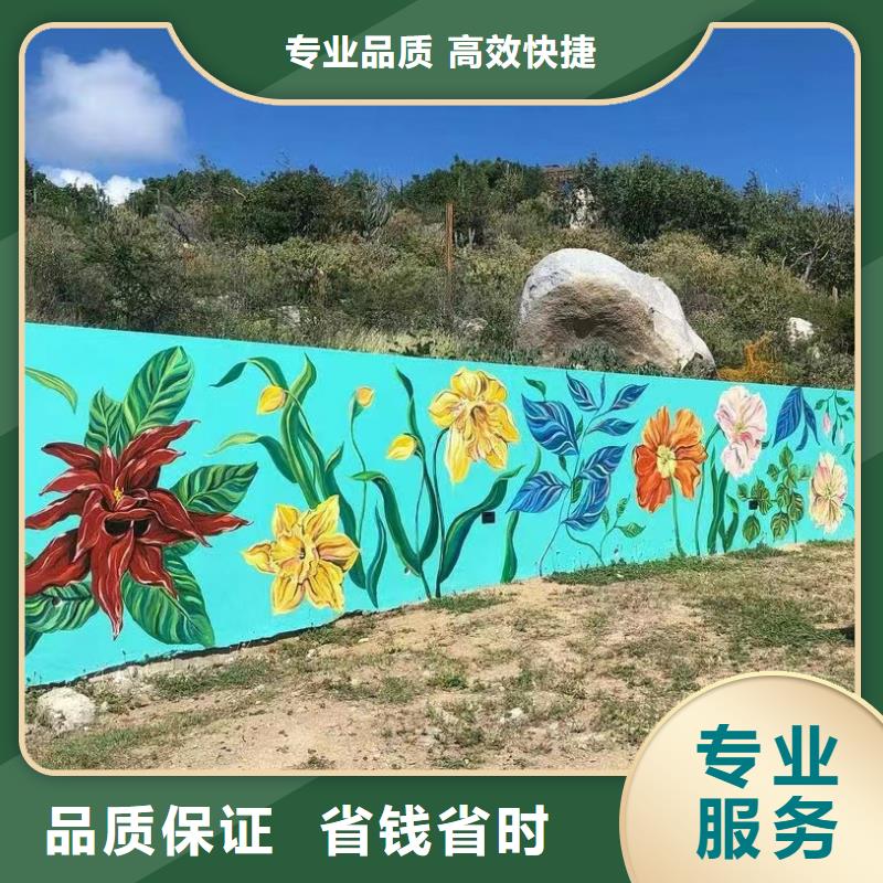 墙体彩绘墙面彩绘手绘工作室