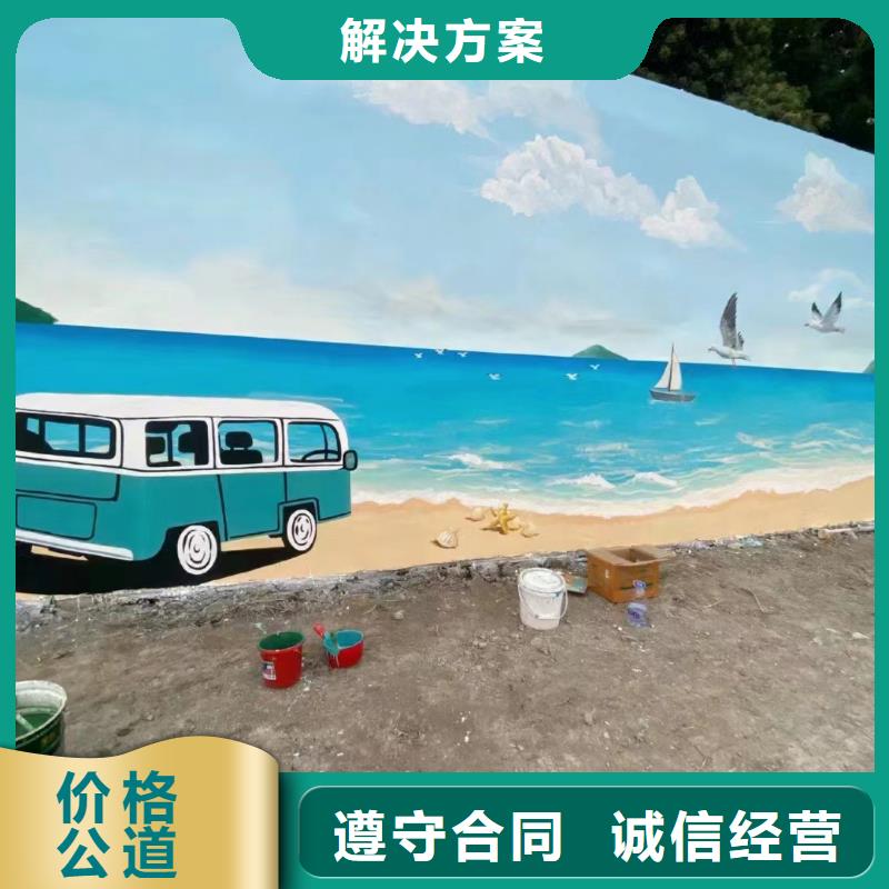 墙面彩绘手绘墙绘画工作室