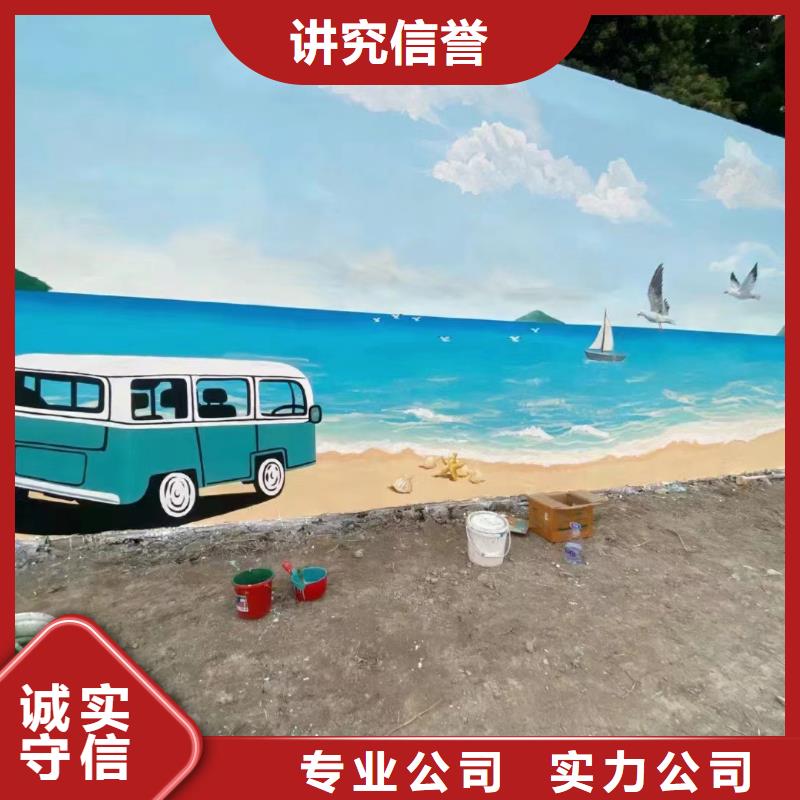 十堰竹山墙绘彩绘手绘墙工作室