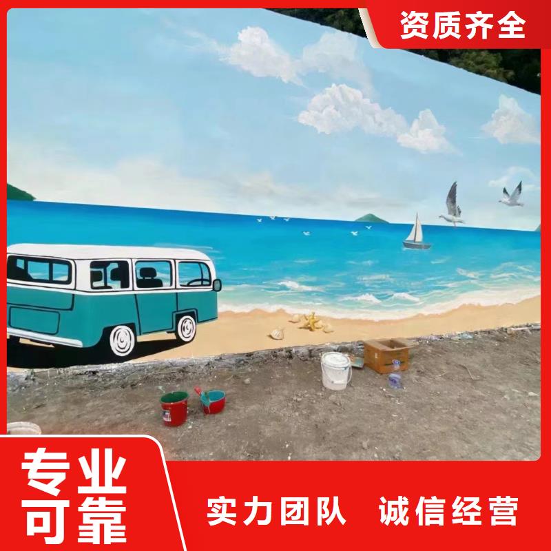 外墙彩绘手绘墙绘画涂鸦公司