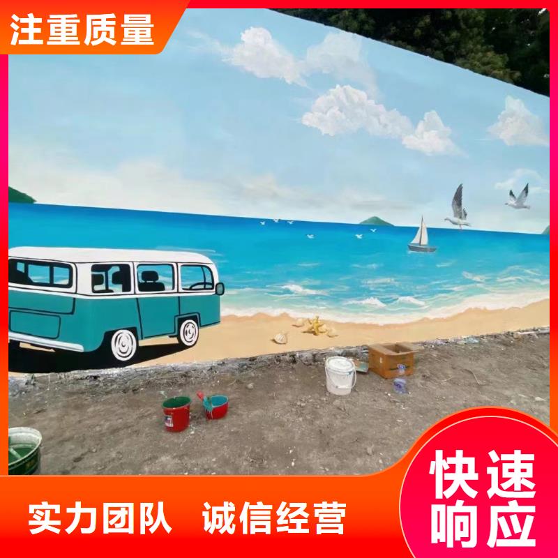 三明尤溪沙县浮雕壁画师彩绘手绘墙会团队