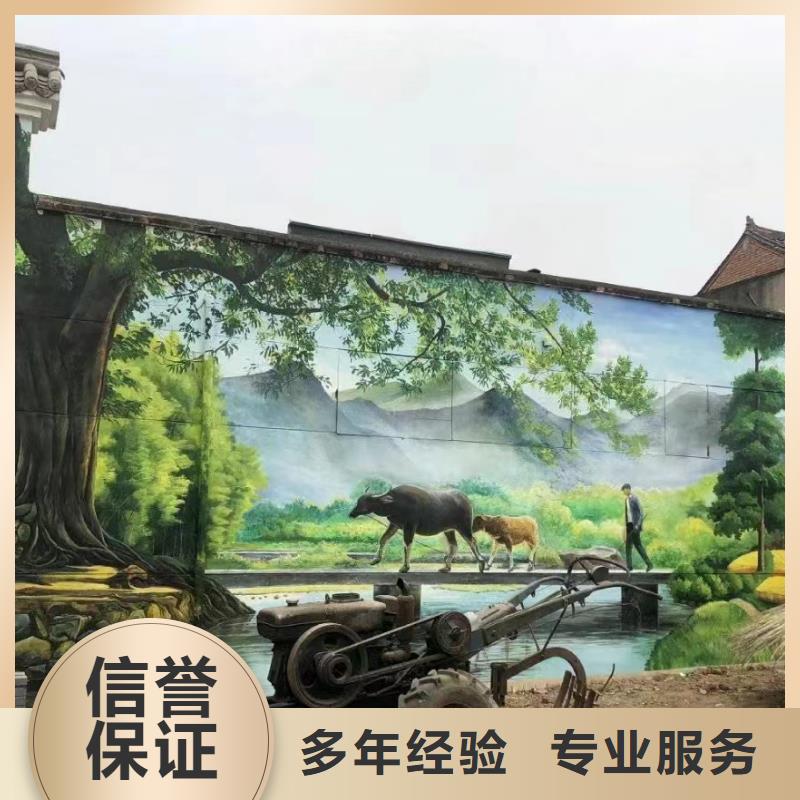 十堰竹溪房县涂鸦壁画彩绘团队