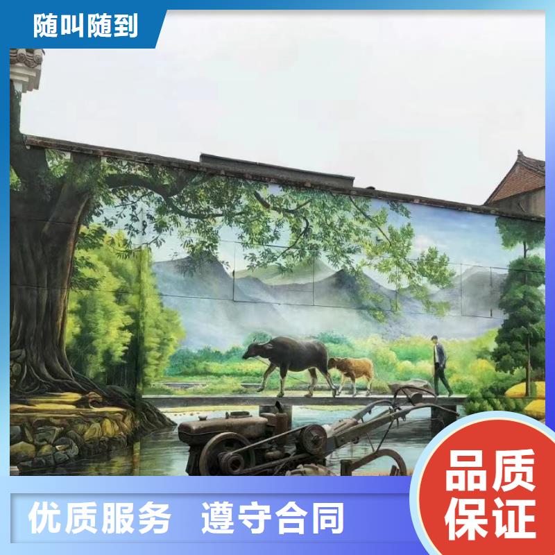 墙体绘画墙面绘画壁画工作室