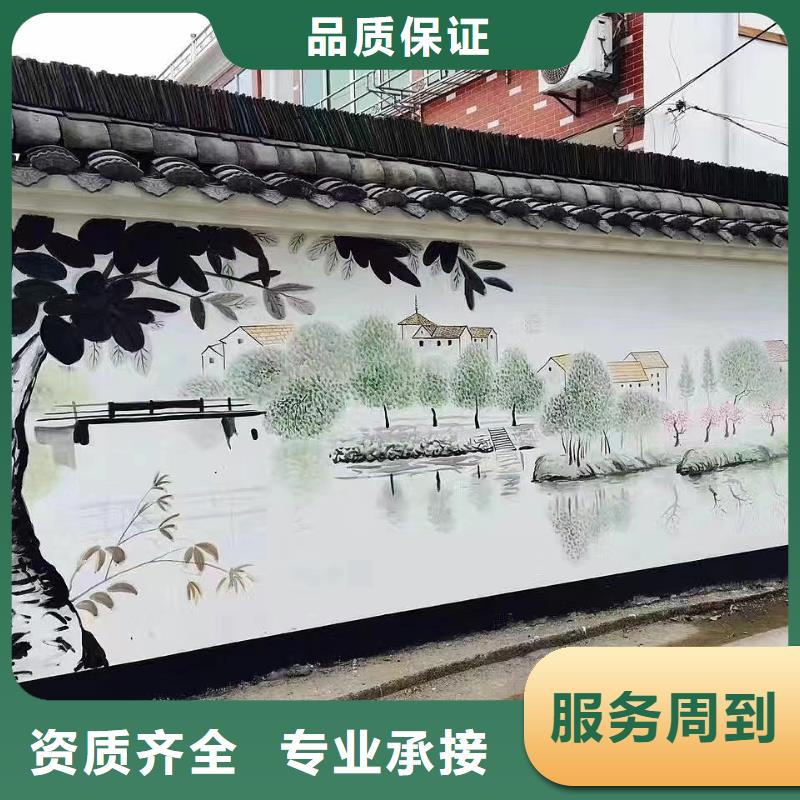 涂鸦壁画彩绘手绘墙团队