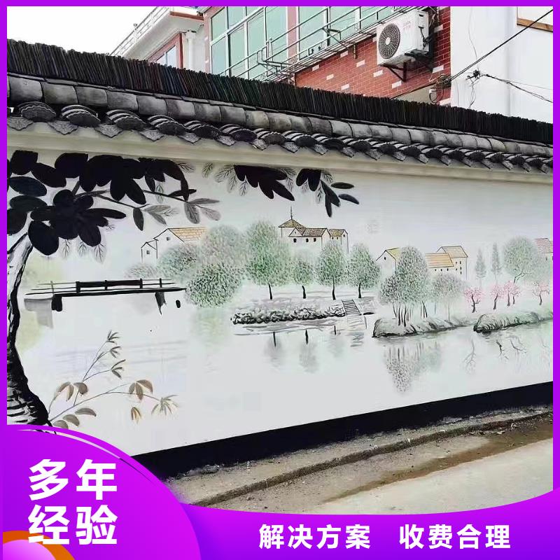 盐城阜宁射阳乡村振兴墙绘手绘壁画艺术创作