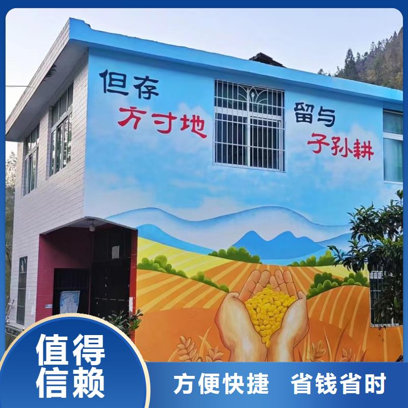 墙体彩绘墙面彩绘手绘工作室