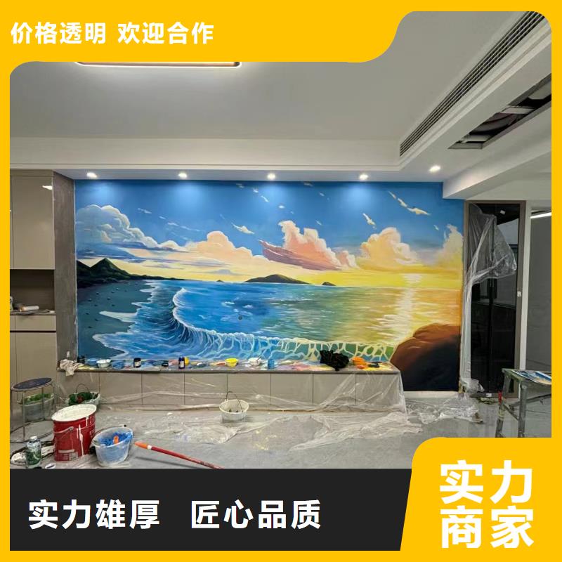 壁画师彩绘手绘墙绘画工作室