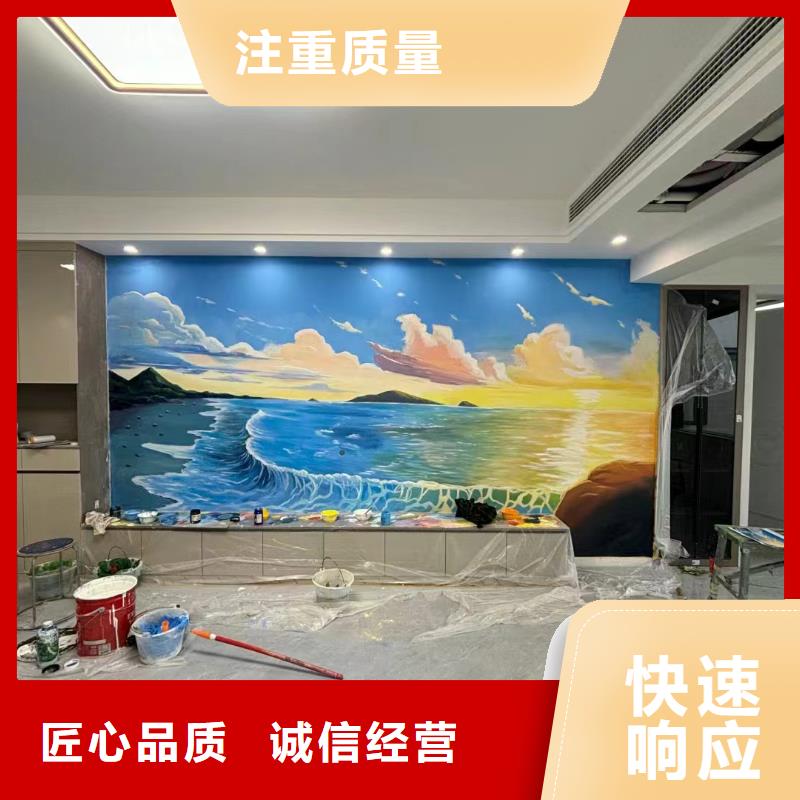 张家界慈利墙体彩绘墙面绘画工作室