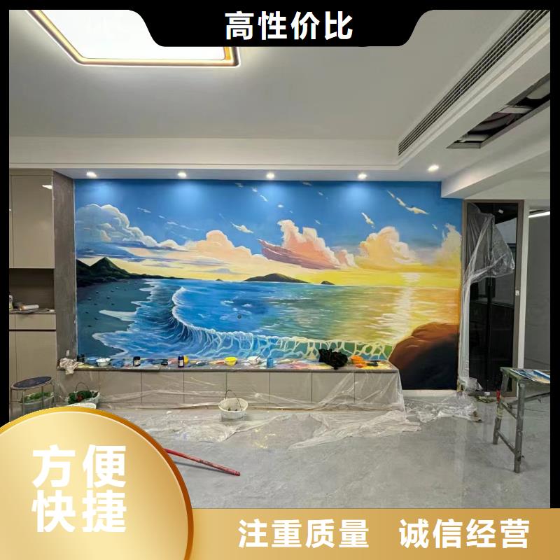 外墙彩绘手绘墙绘画涂鸦工作室