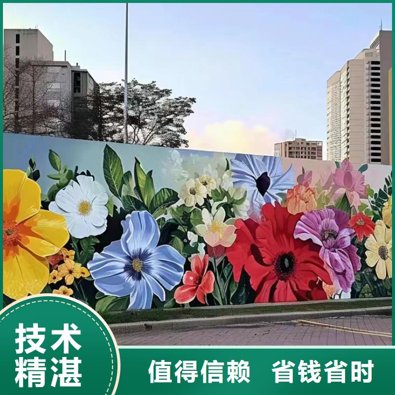 嘉兴墙绘手绘墙彩绘壁画工作室