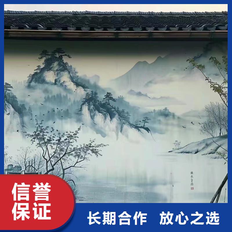 眉山洪雅文化墙彩绘手绘壁画公司