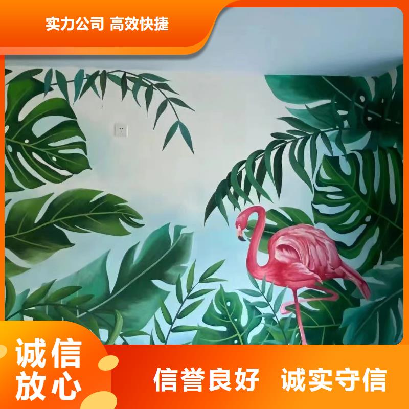 壁画彩绘手绘墙绘公司