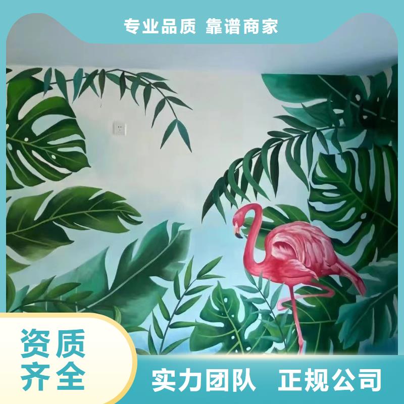 万宁市手绘墙彩绘壁画工作室