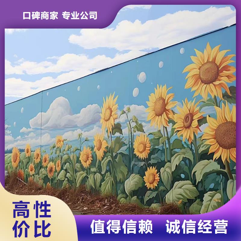 涂鸦手绘墙壁画绘画工作室