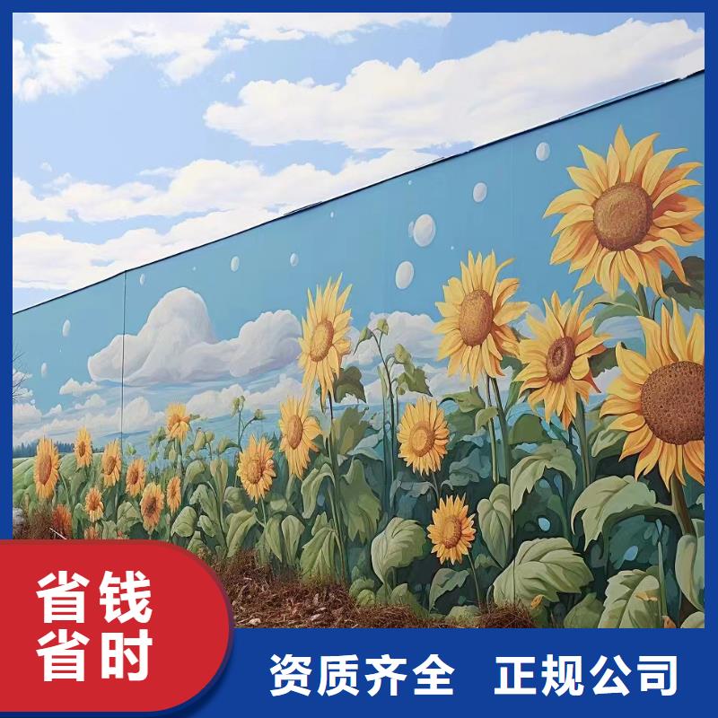 嘉兴嘉善墙绘彩绘手绘墙艺术创作
