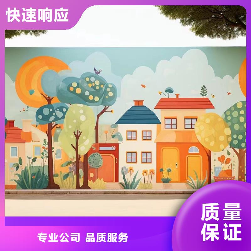 墙体手绘墙面绘画涂鸦工作室