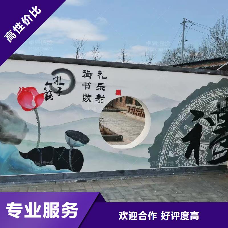 文化墙彩绘墙绘手绘工作室