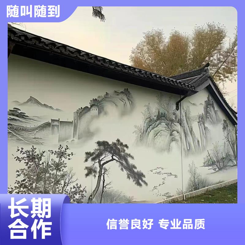 墙绘手绘墙彩绘壁画工作室