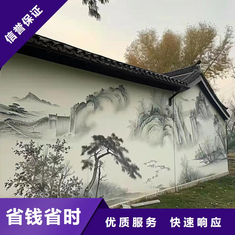 美丽乡村彩绘手绘墙绘画团队