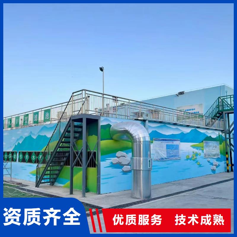 达州乡村振兴墙绘手绘壁画工作室