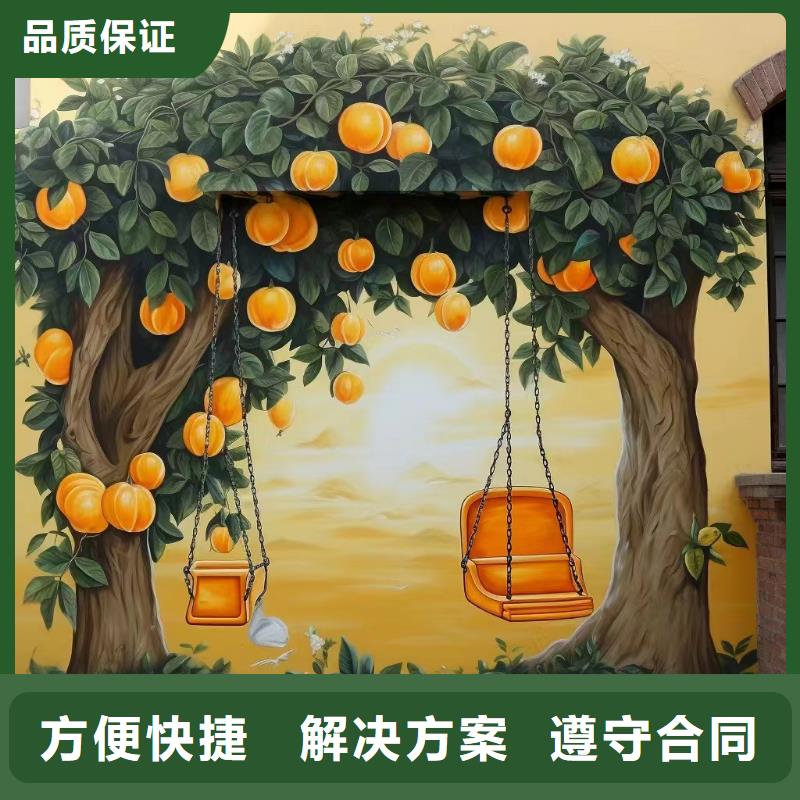 墙面彩绘墙体手绘壁画师团队