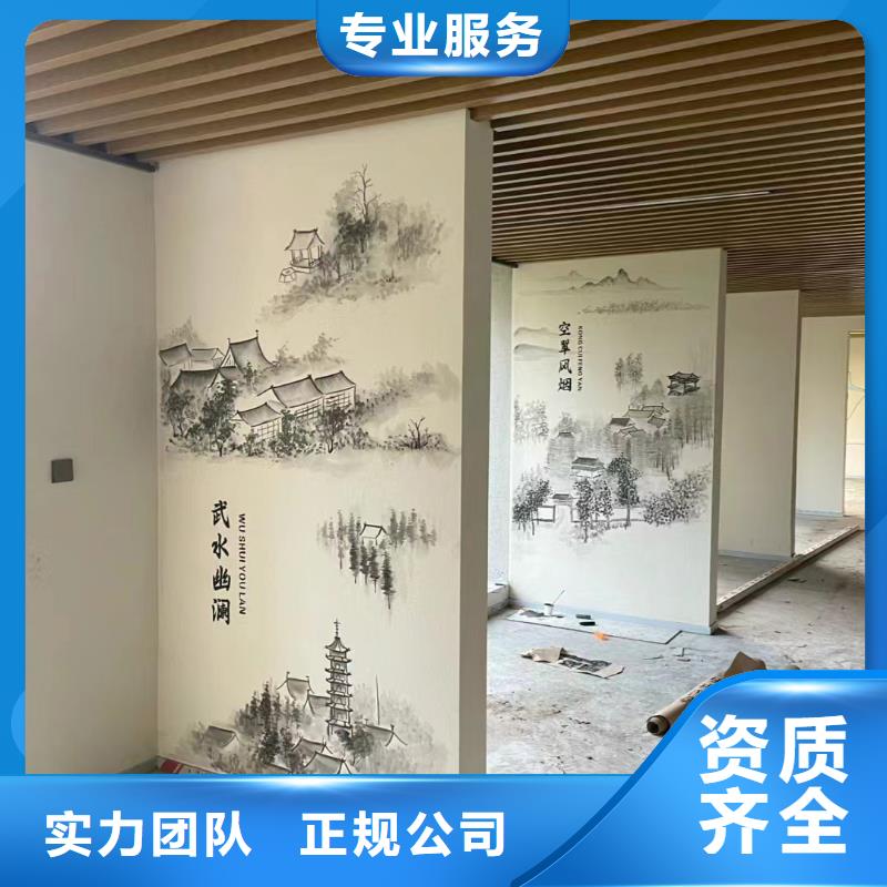 文化墙彩绘手绘墙绘画工作室