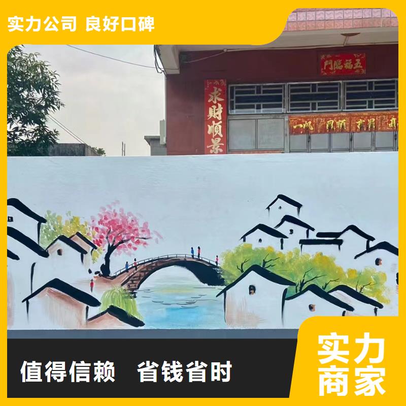 文化墙彩绘手绘墙绘画团队