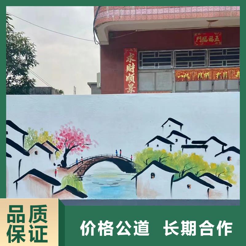 艺术涂鸦彩绘手绘壁画创作团队