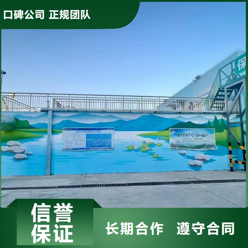 黄石墙绘手绘墙壁画涂鸦公司